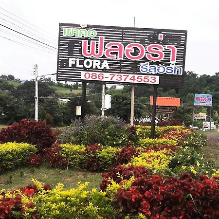 Hotel Khao Kho Flora Exterior foto