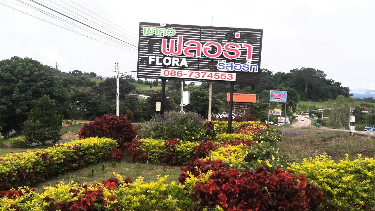 Hotel Khao Kho Flora Exterior foto